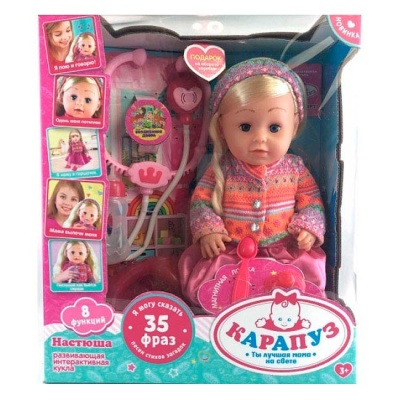 Кукла интерактивная Волшебники двора Настюша 40см Карапуз Y40SBB-8F-CHEEK-21-RU